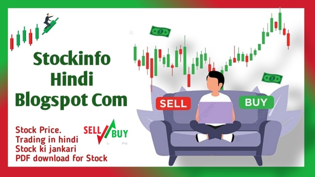 Stockinfo Hindi Blogspot Com
